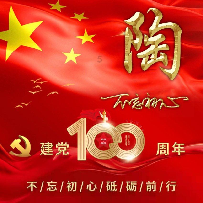 廊坊市情景诗剧《木兰辞》登上第十届中国诗歌春晚