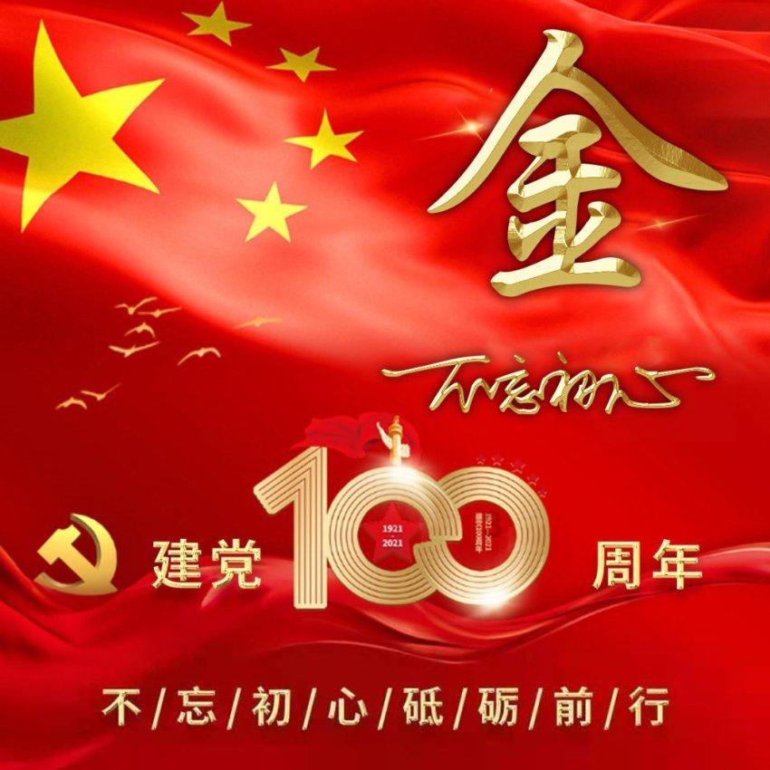 山东省茌平县有什么主要的特产?游戏画面