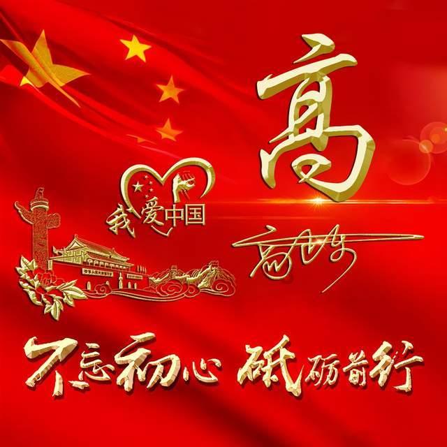 救援花卉销售员
