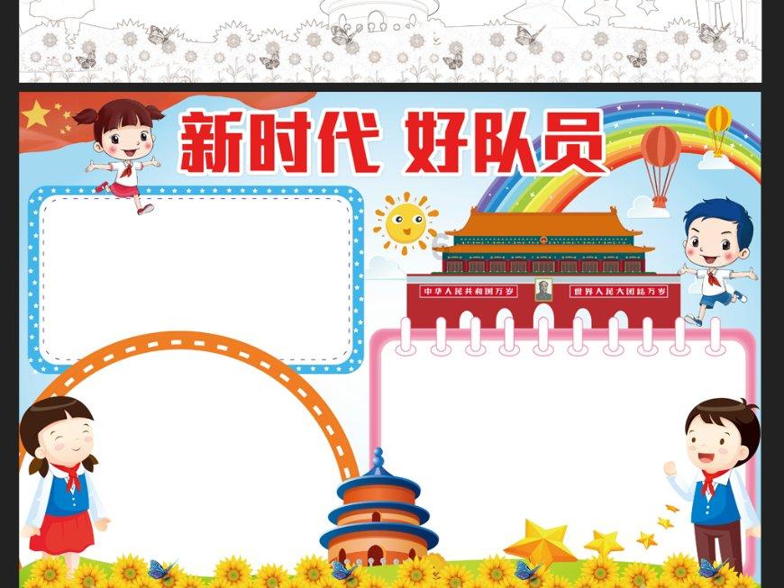 室友特别小孩子脾气,总爱生气,相处起来很累该怎么办-分享,讨论和交流的红迪网社区