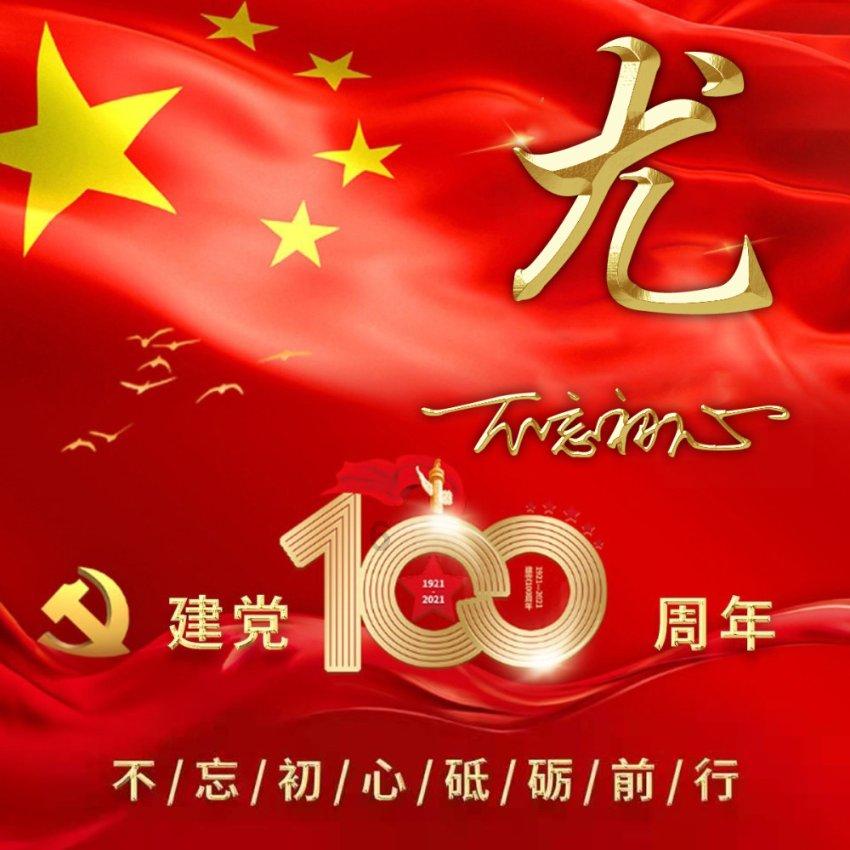 影视工厂