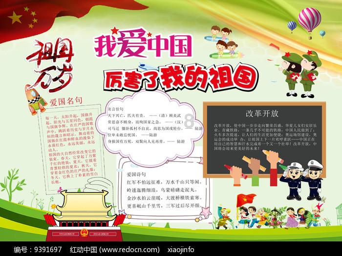 穴居人打高尔夫