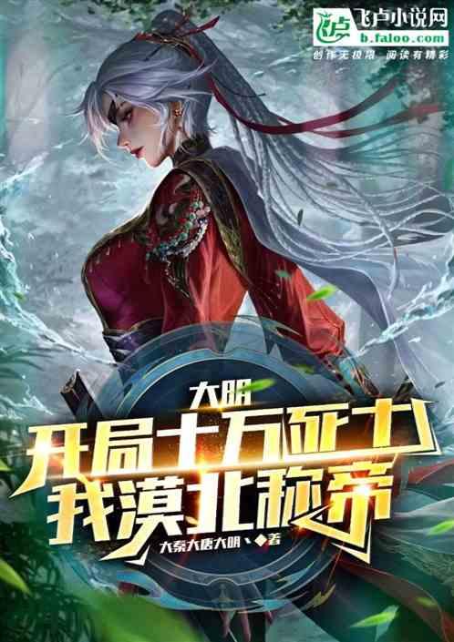万词王