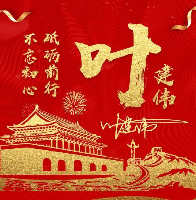 发挥“国字号”工程的重大牵引优势