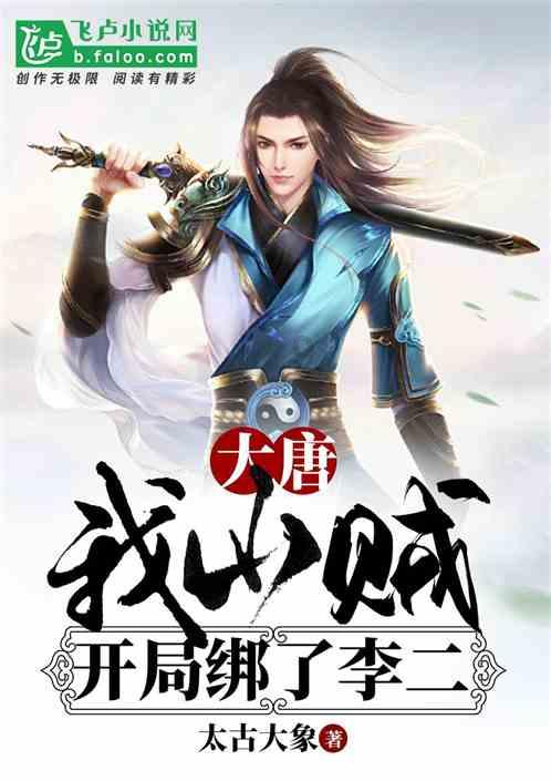 公主的阅读区