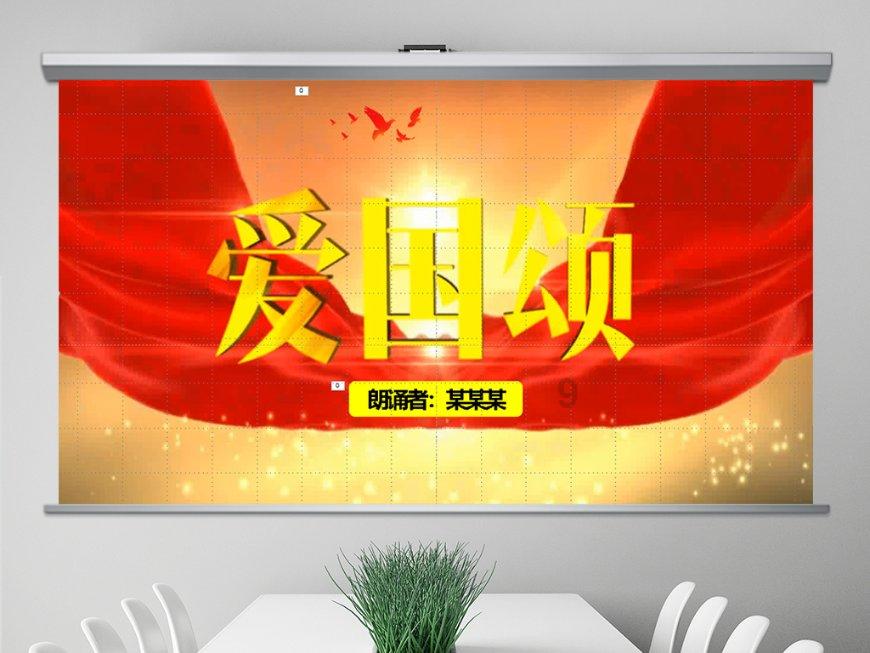 光明大陆