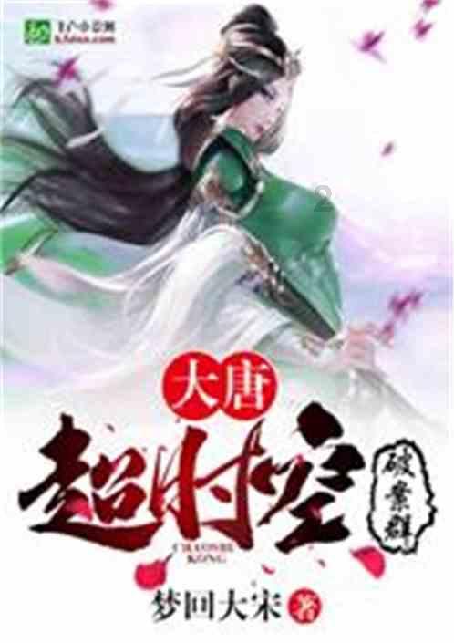 探探猫历险记2