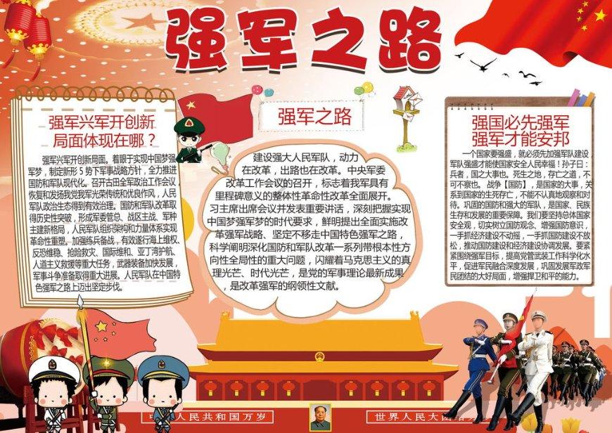 黑龙江省三家景区入选国家级夜间文化和旅游消费集聚区