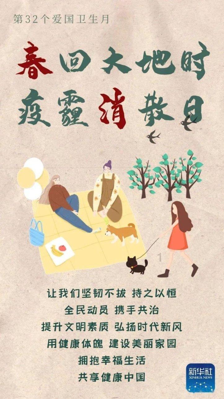 无锡至江阴城际轨道交通工程S1线正式开通