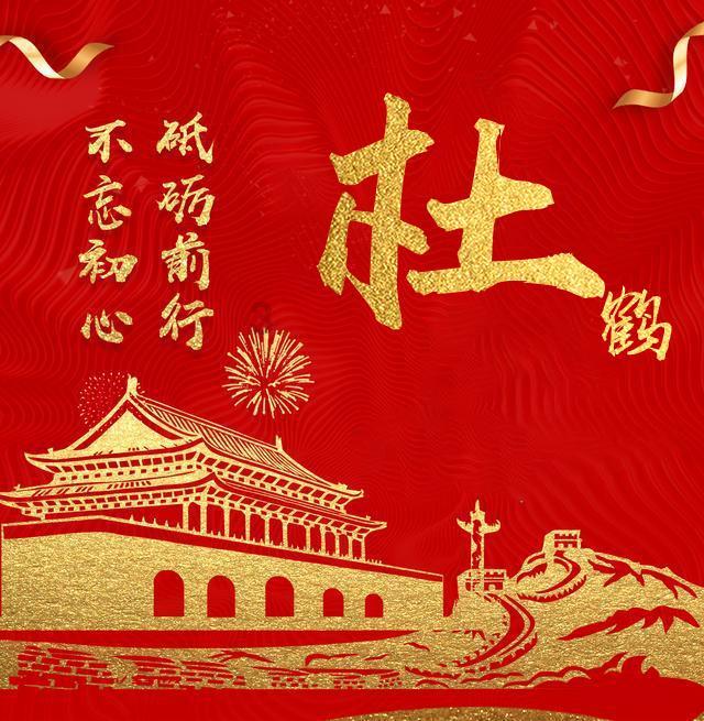 射击红色鸟