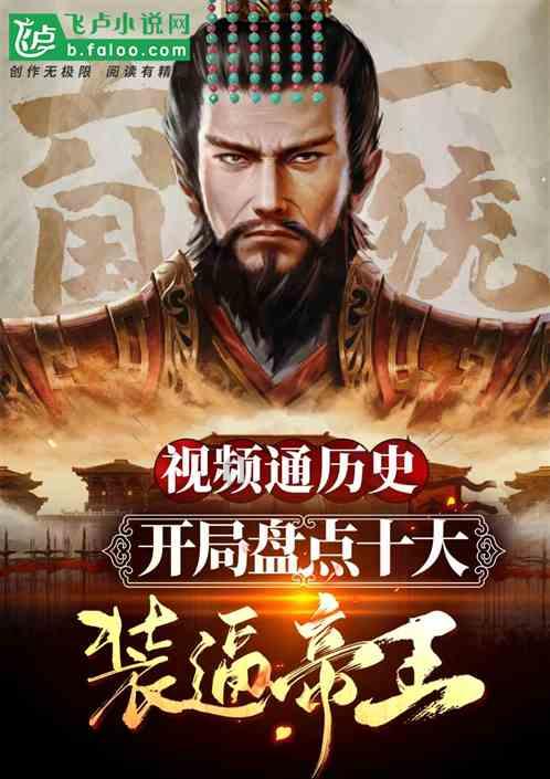 冷知识分享平台孔子是怎样因势利导说服子路的 文言文《孔子诲子路学，探索未知世界