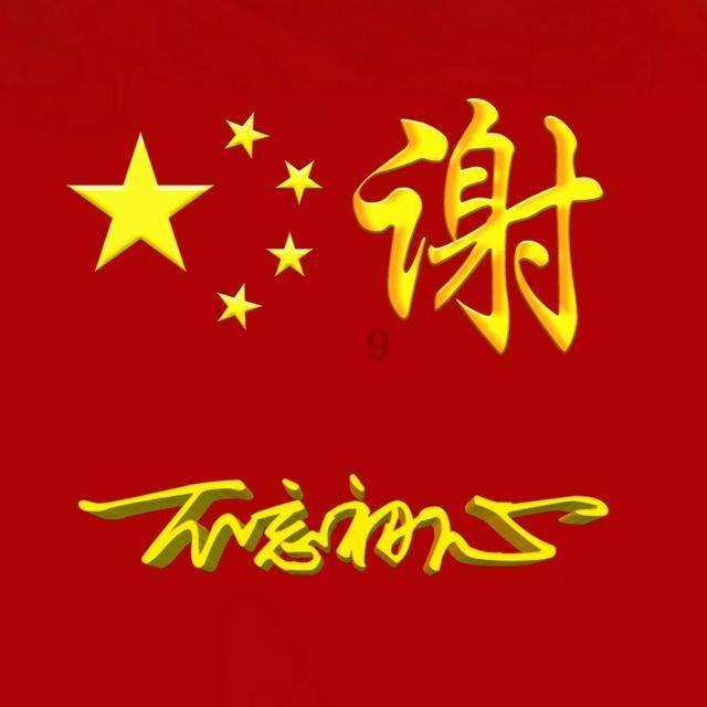 五彩几何塔选关版