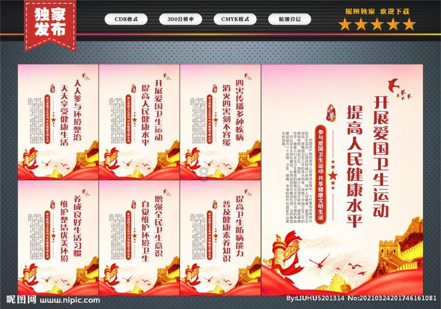 赵丰||​​​金丝峡是一幅画