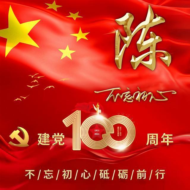 迈向共同富裕 共创美好生活