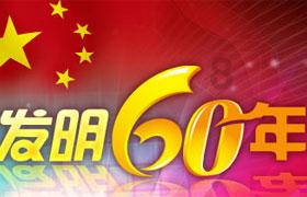 88影视
