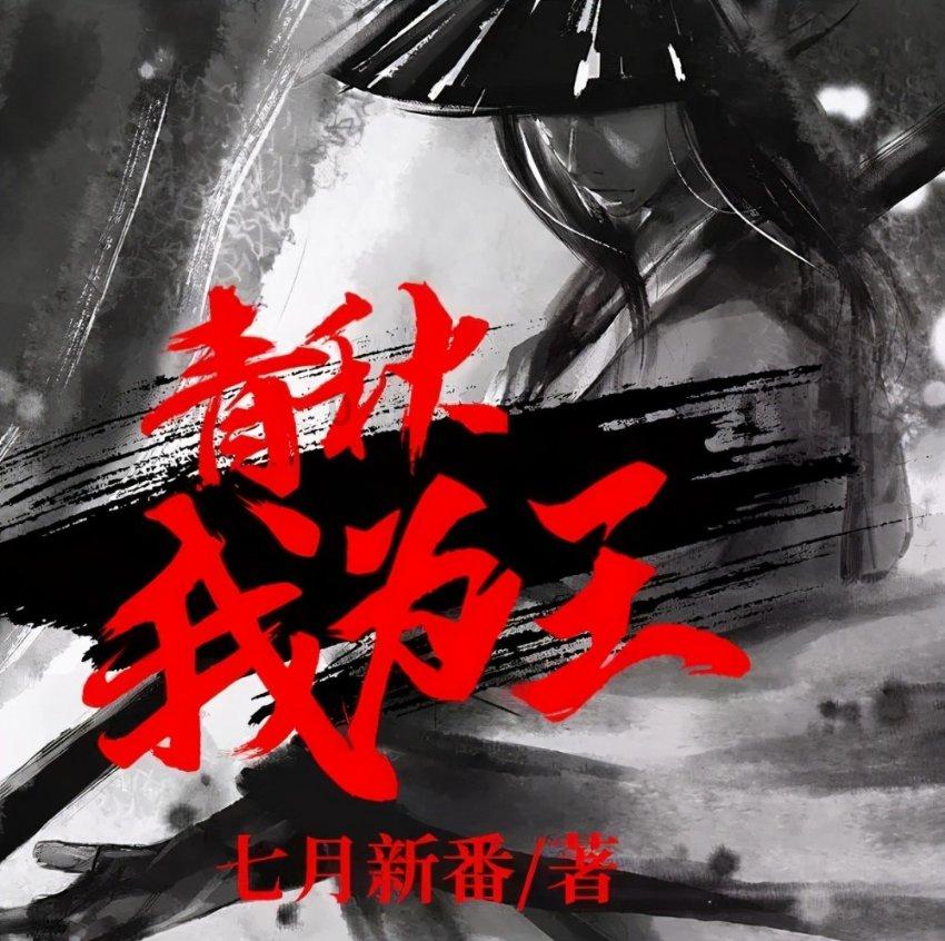 AI君带向北之旅，这款解谜游戏已上架