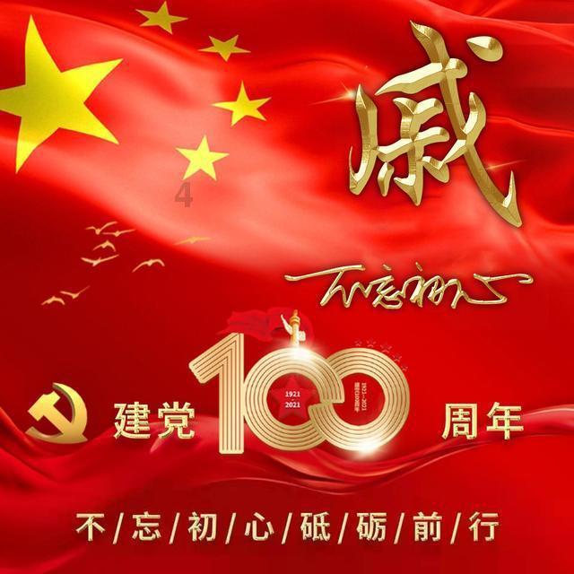 赛场内外，看阿尔山的冰“动”时刻