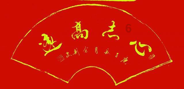 公主热带婚礼主题