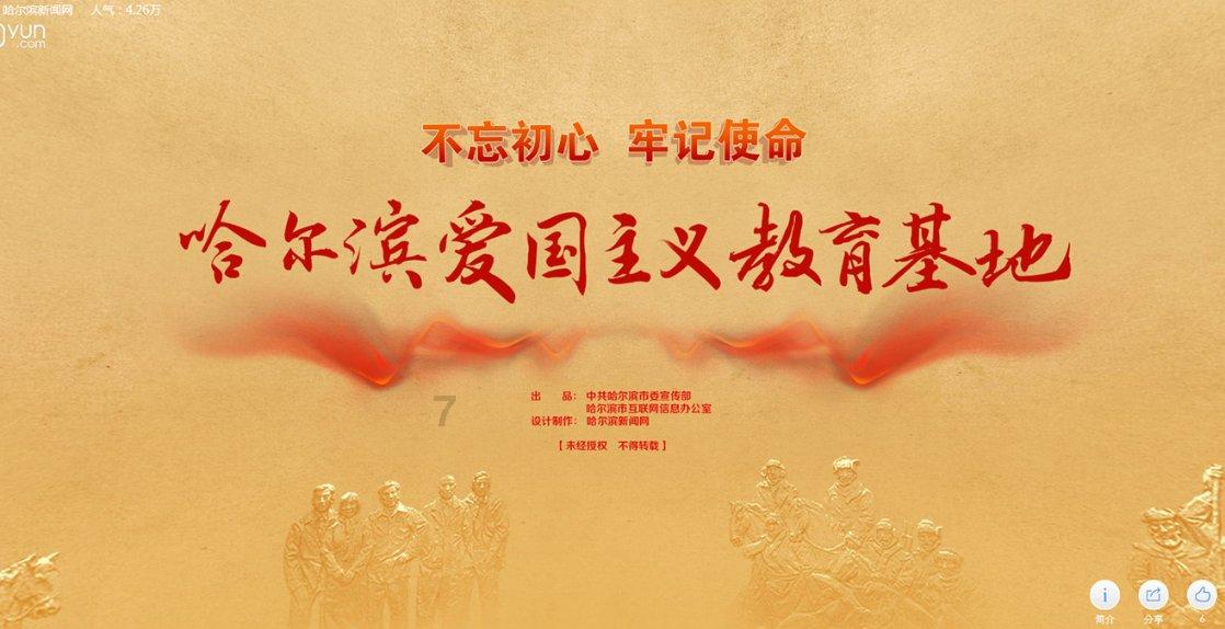 湖南穷小伙吴永宁:为挣10万给母亲看病,不幸从263米坠亡