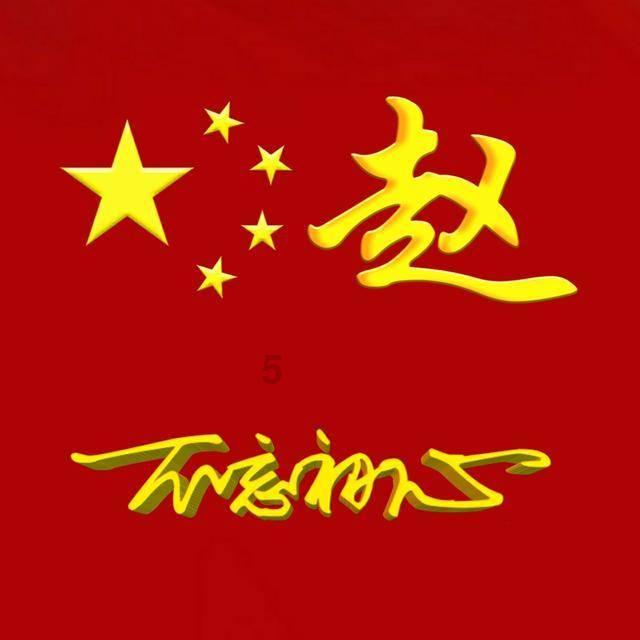 三色变形小怪