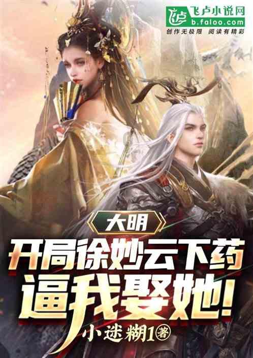 敢死队3中文版