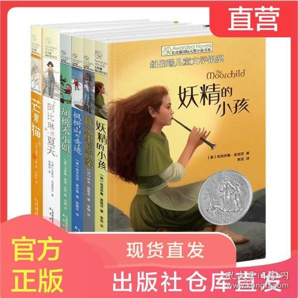 孤岛惊魂3