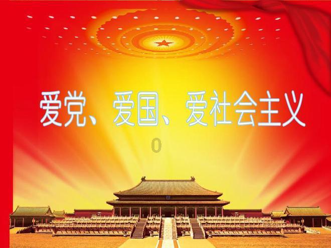 掘地挖宝