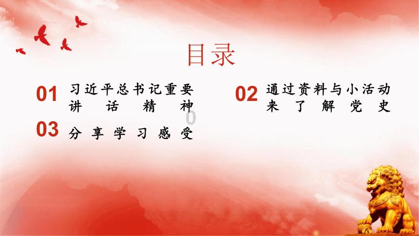 雅思口语没去考怎么办游戏画面