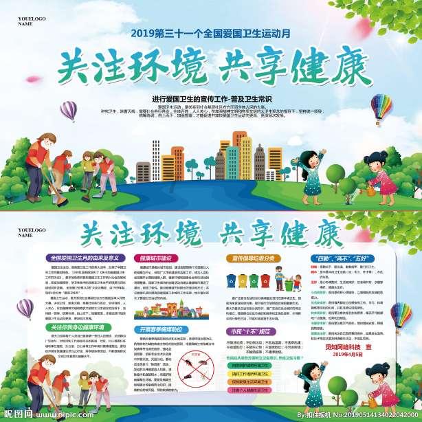 救援美丽小天使