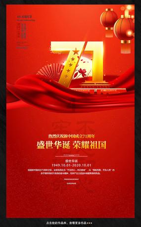 阿荣旗少儿春晚:童心向阳 喜迎新春