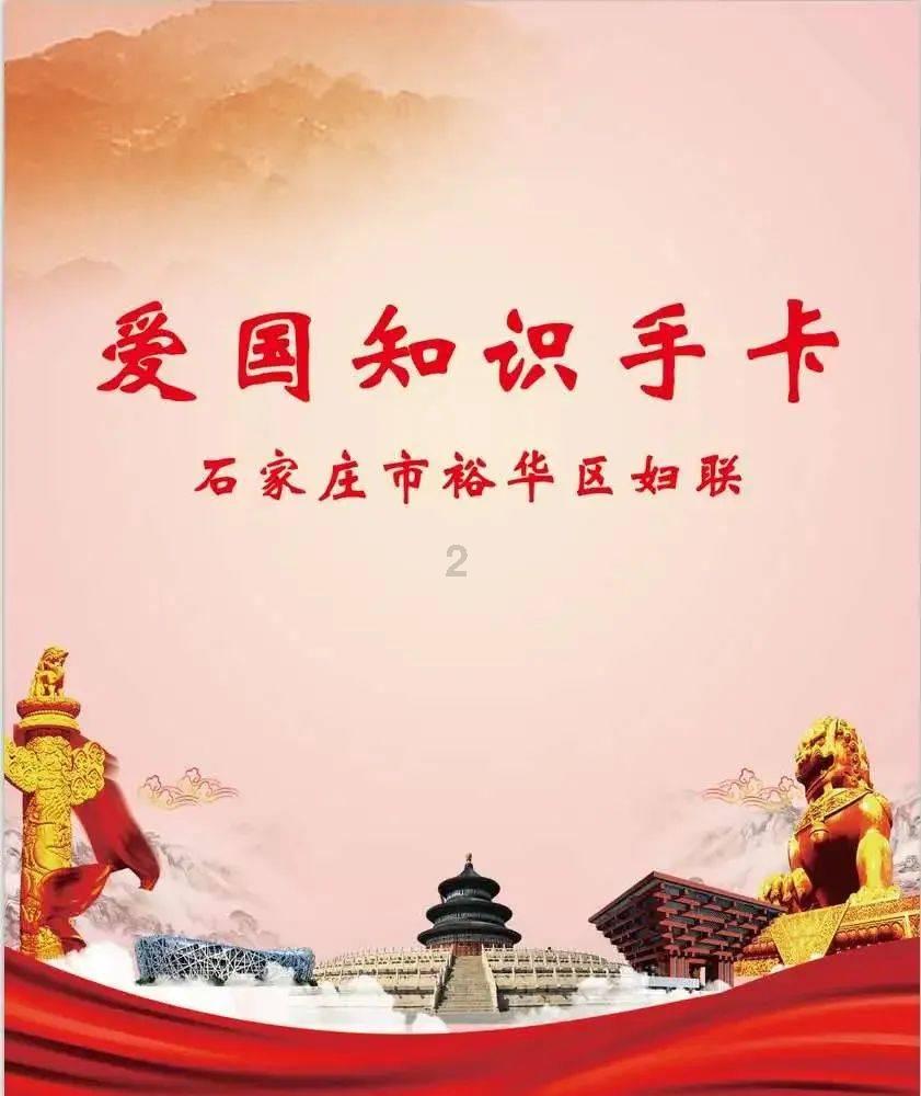 直升机大战