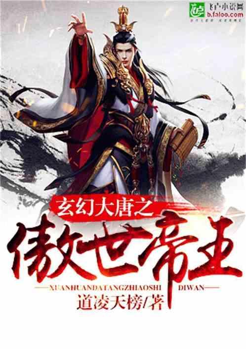腐烂国度2