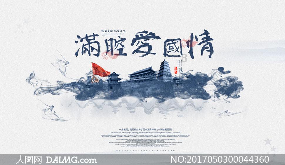 阴森庄园的秘密