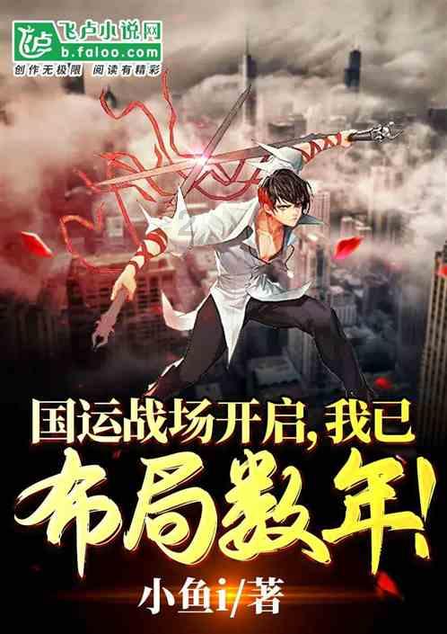 《年会不能停!》票房破9.5亿,《临时劫案》首周8500万