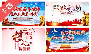 幻想纹章3.2