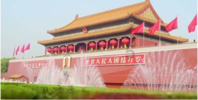 梦想之森