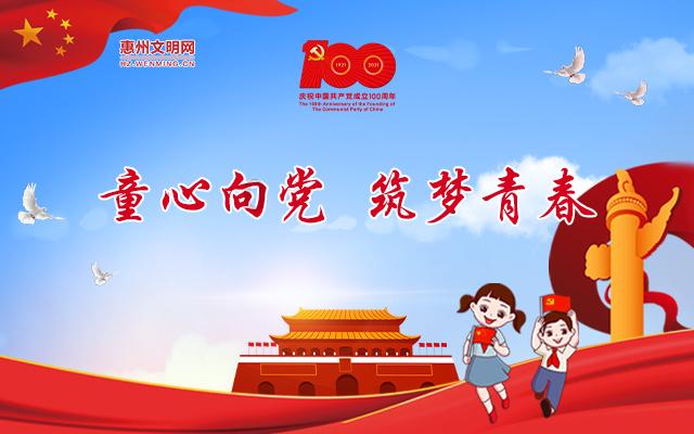 你想做一朵什么样的桃花呢说给大家听一听一年级？游戏画面