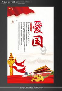 春雨直播app