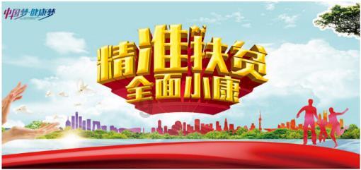 召唤神龙万宁版祖龙