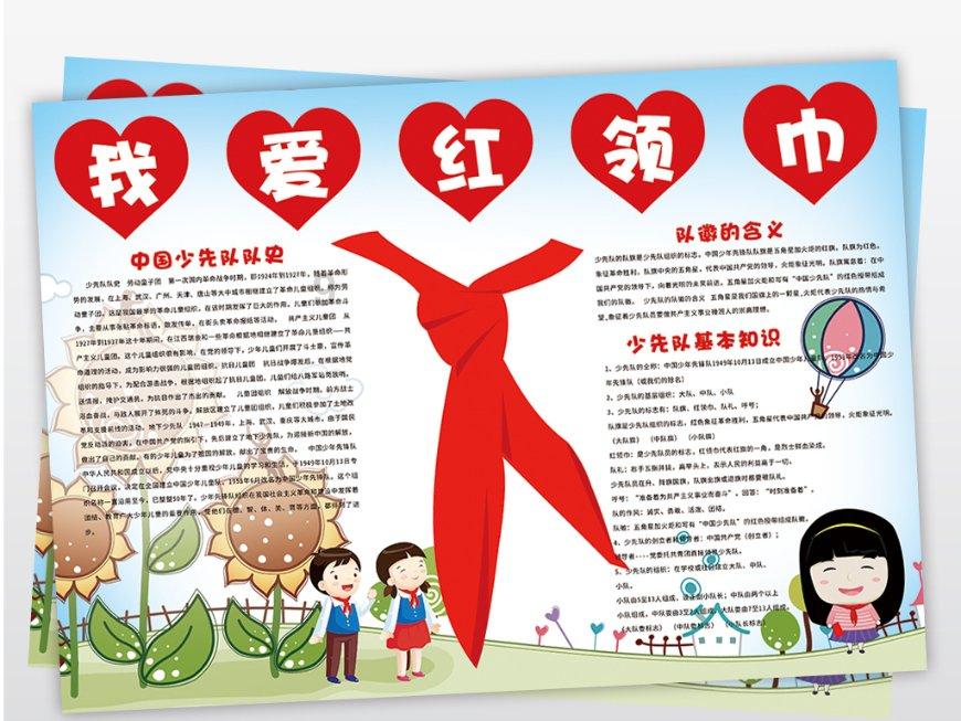 逗小猴开心系列207