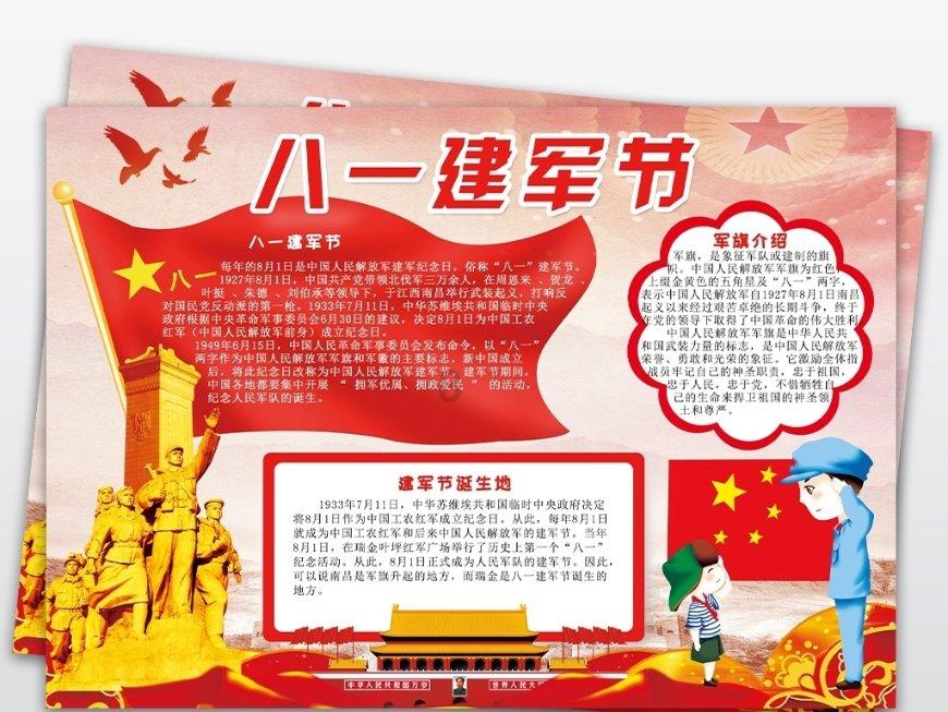 救援可爱的洋葱