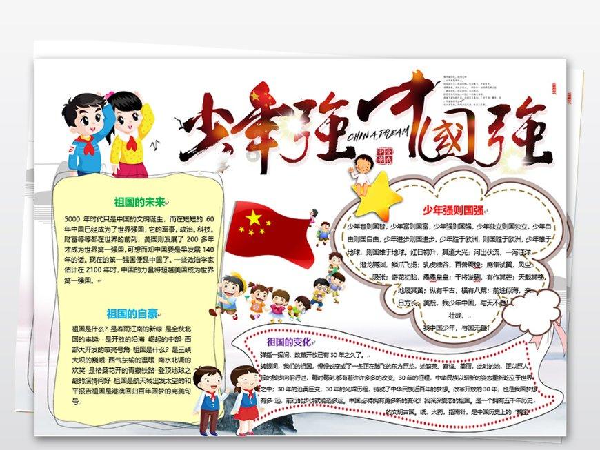 探索奇趣冷知识的真性近视后做按摩好还是戴眼镜好?平台