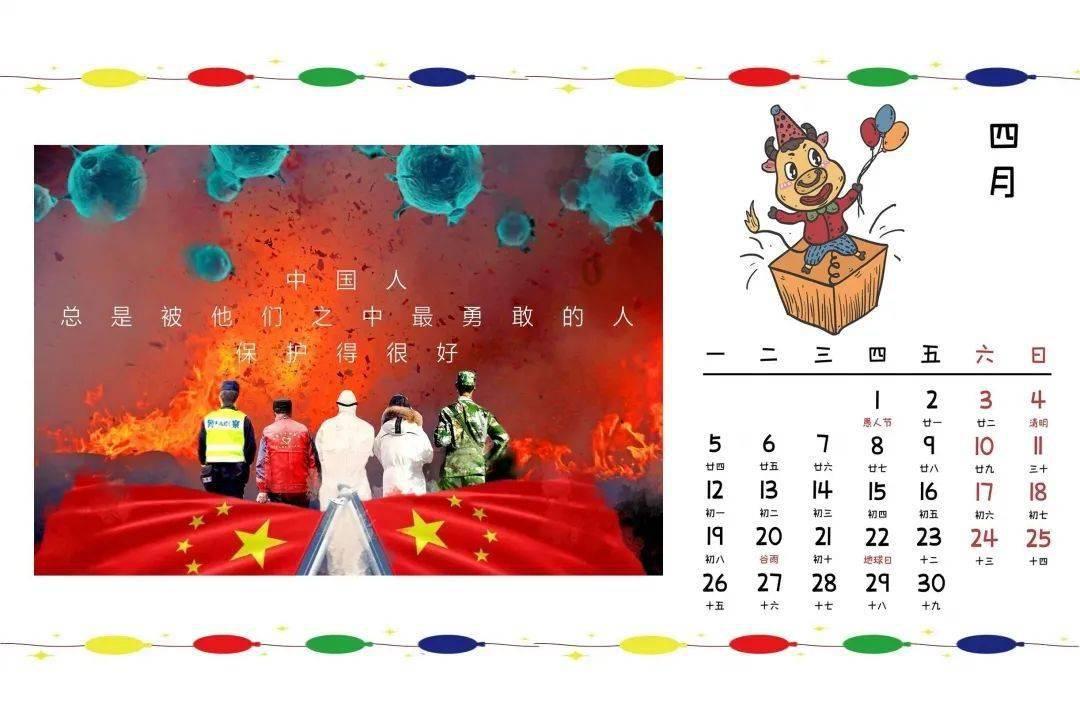 网游之大神莫挡路
