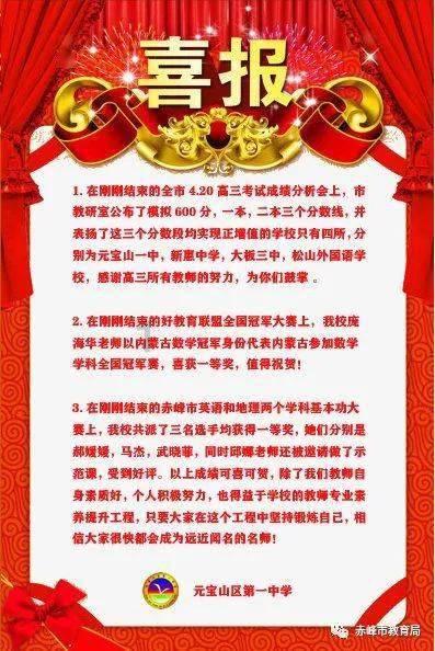 悬案：刹那惊颤
