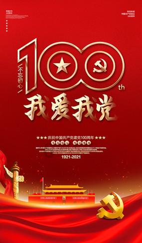 不期而至剧情介绍许攸宁的结局游戏画面