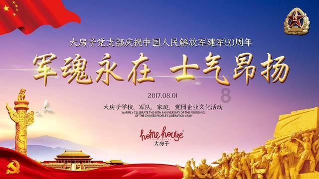 铁路护路进行时 | 自治区护路办联合各盟市在11个火车站开展春运爱路护路宣传活动