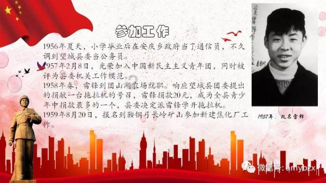 死神VS火影2.6