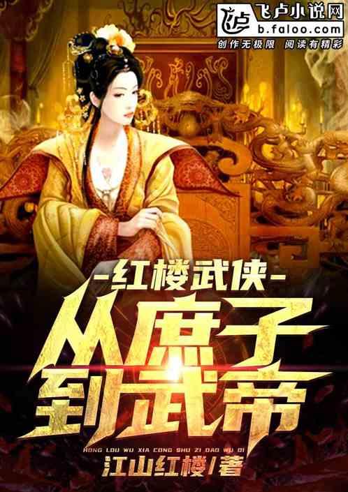 陶阿甘弹弹堂大作战