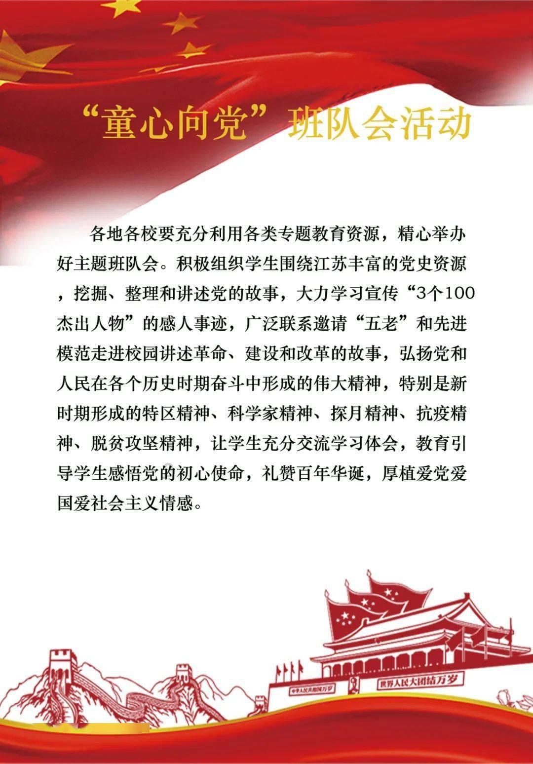 创作猫