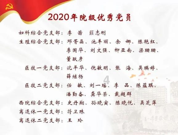 酷狗音乐免费版电视游戏画面